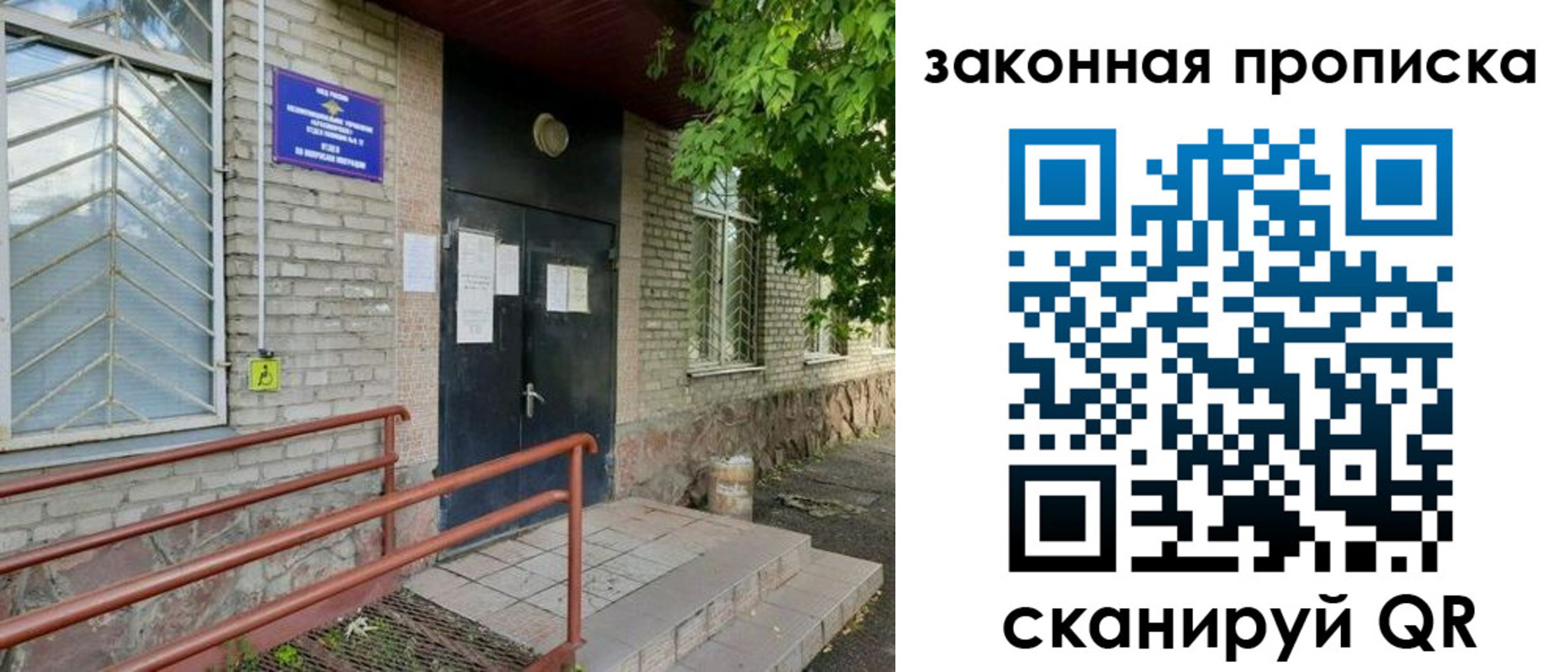 временная регистрация купить в Лысьве