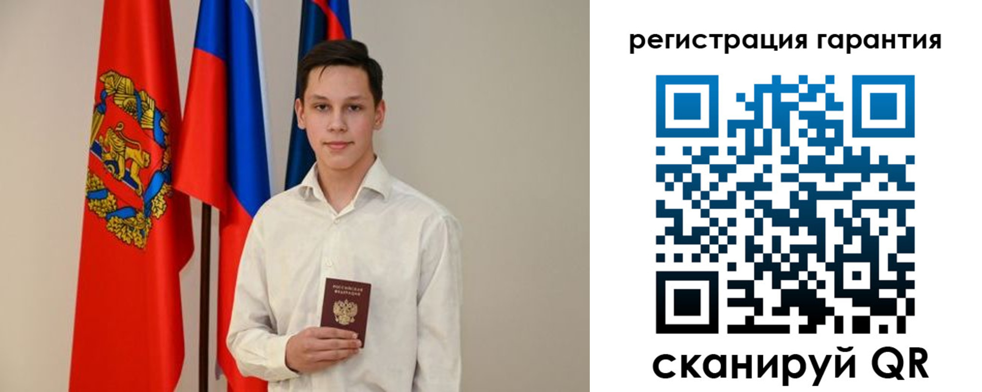 временная регистрация адрес в Лысьве