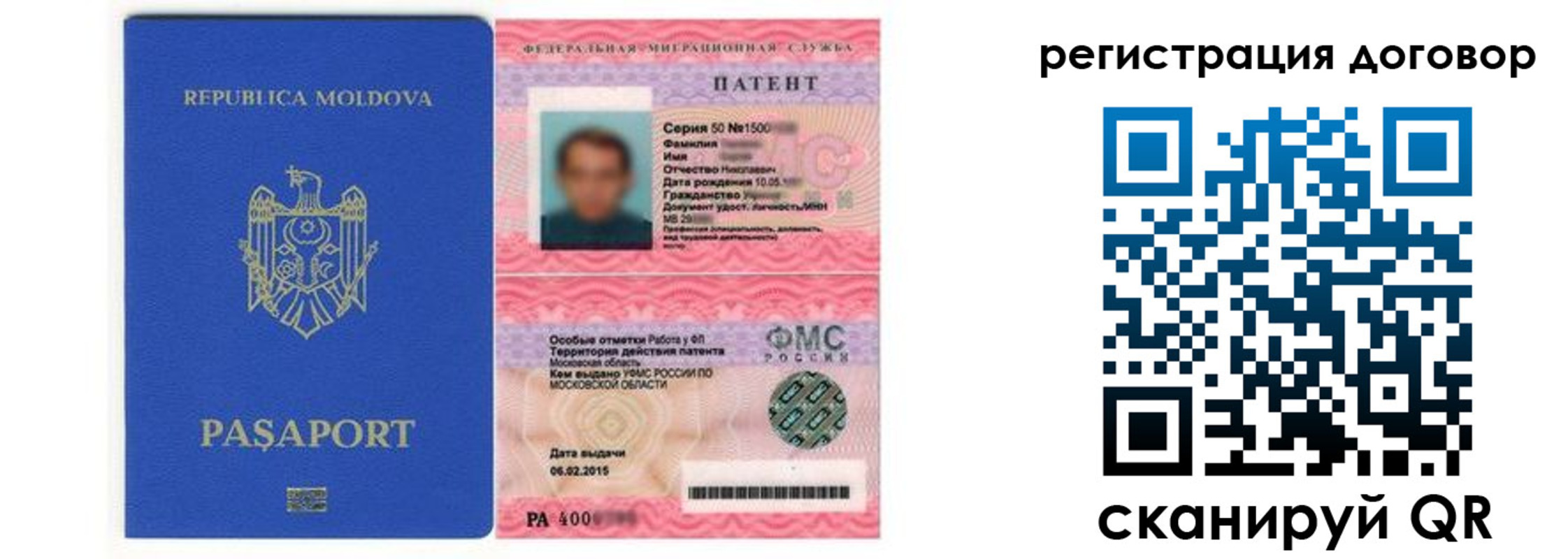 временная регистрация законно в Лысьве