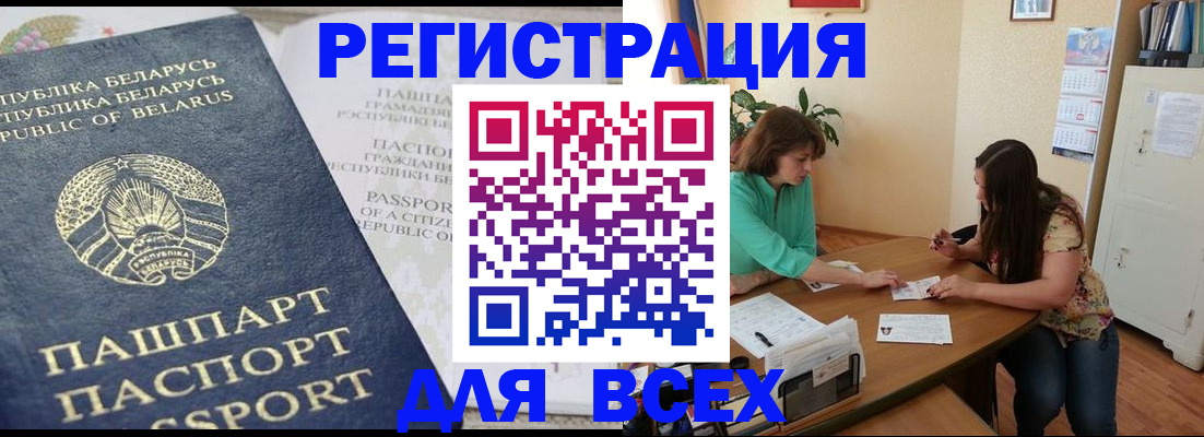 регистрация для дет. сада в Лысьве
