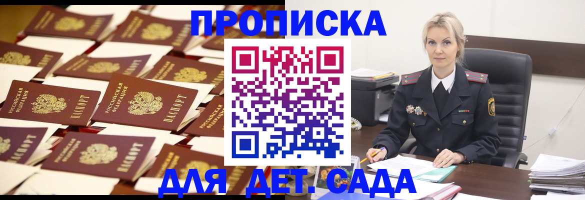 пропишу в квартире в Лысьве