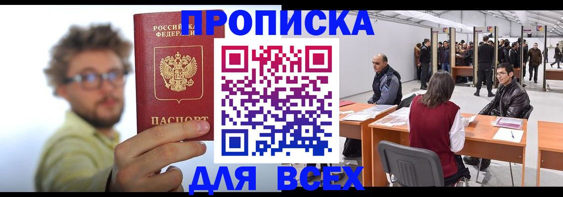 регистрация для дет. сада в Лысьве